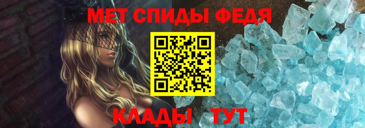 Самара  АМФЕТАМИН Розовый  АМФ  Вход с VPN  дарк нет формула  АМФЕТАМИН 