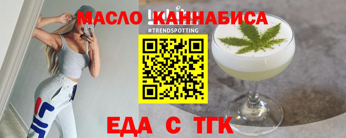 Самара  Canna-Cookies конопля  Вход с VPN 