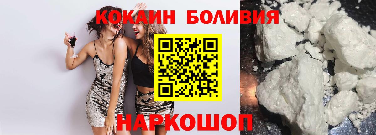 Cocaine  COCAIN FishScale  где найти наркотики  Вход с VPN  Самара  Cocaine 99% 