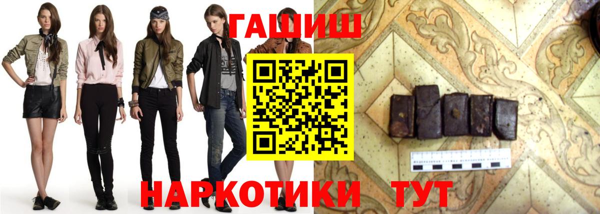 ГАШ индика сатива  Вход с VPN  Самара 