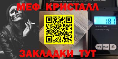 альфа пвп Пушкино
