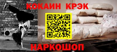 меф Пугачёв