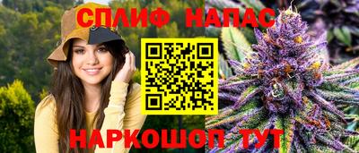 альфа пвп Пушкино