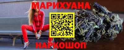 альфа пвп Пушкино