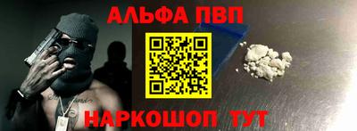 меф Пугачёв
