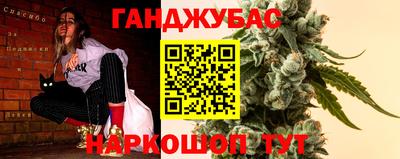 альфа пвп Пушкино
