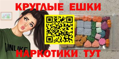 меф Пугачёв