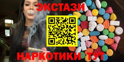 бутик Пыть-Ях