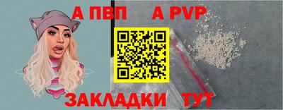 меф Пугачёв