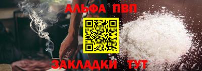 меф Пугачёв