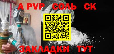 меф Пугачёв