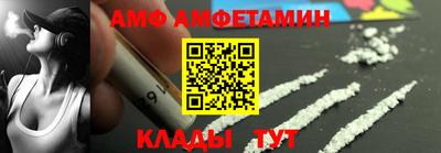 альфа пвп Пушкино