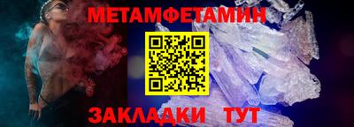 меф Пугачёв