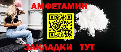 альфа пвп Пушкино