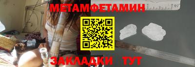 альфа пвп Пушкино