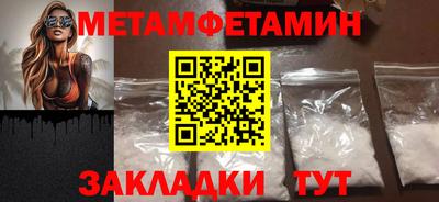 меф Пугачёв