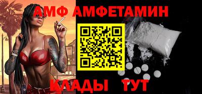 меф Пугачёв