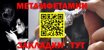 альфа пвп Пушкино