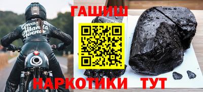 бутик Пыть-Ях