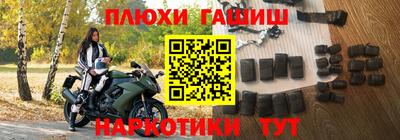 альфа пвп Пушкино