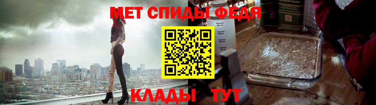 МЕТАМФЕТАМИН Methamphetamine  Вход с VPN  Самара 
