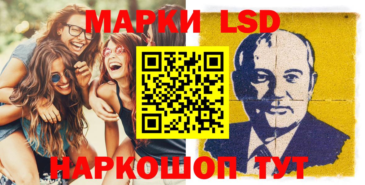 Марки NBOMe 1,8мг  Наркотические марки  Самара  Вход с VPN 