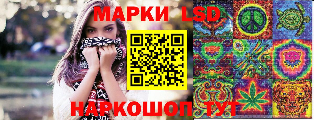 Марки 25I-NBOMe 1,8мг Самара