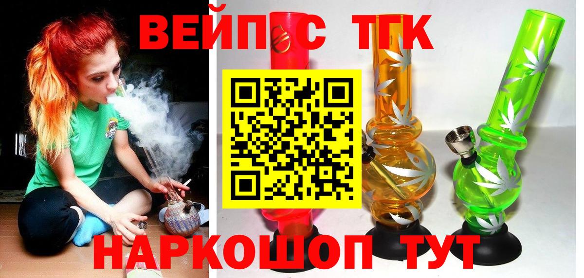 Дистиллят ТГК гашишное масло  Вход с VPN  Дистиллят ТГК вейп с тгк  Самара 