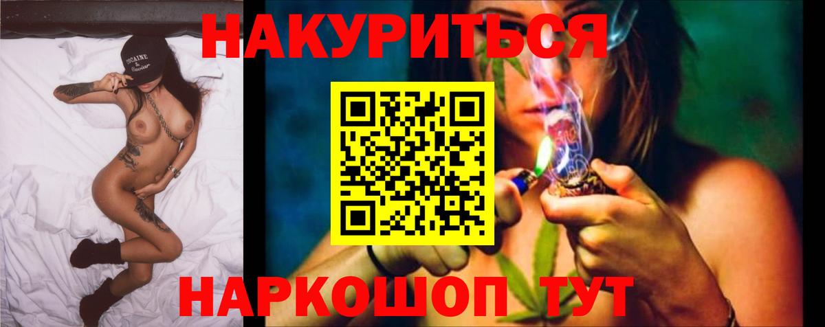 МАРИХУАНА индика  Бошки марихуана OG Kush  Вход с VPN  Самара  Бошки марихуана семена 